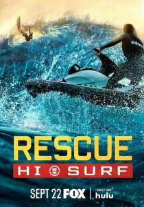 Спасатели Гавайев (2024) смотреть онлайн
