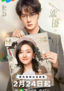 Фильтр (2025) смотреть онлайн