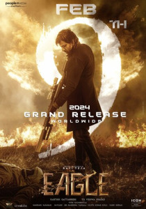 Орел (2024) смотреть онлайн