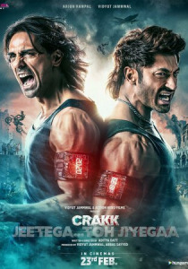 Чокнутый (2024) смотреть онлайн