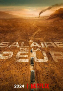 Плата за страх (2024) смотреть онлайн